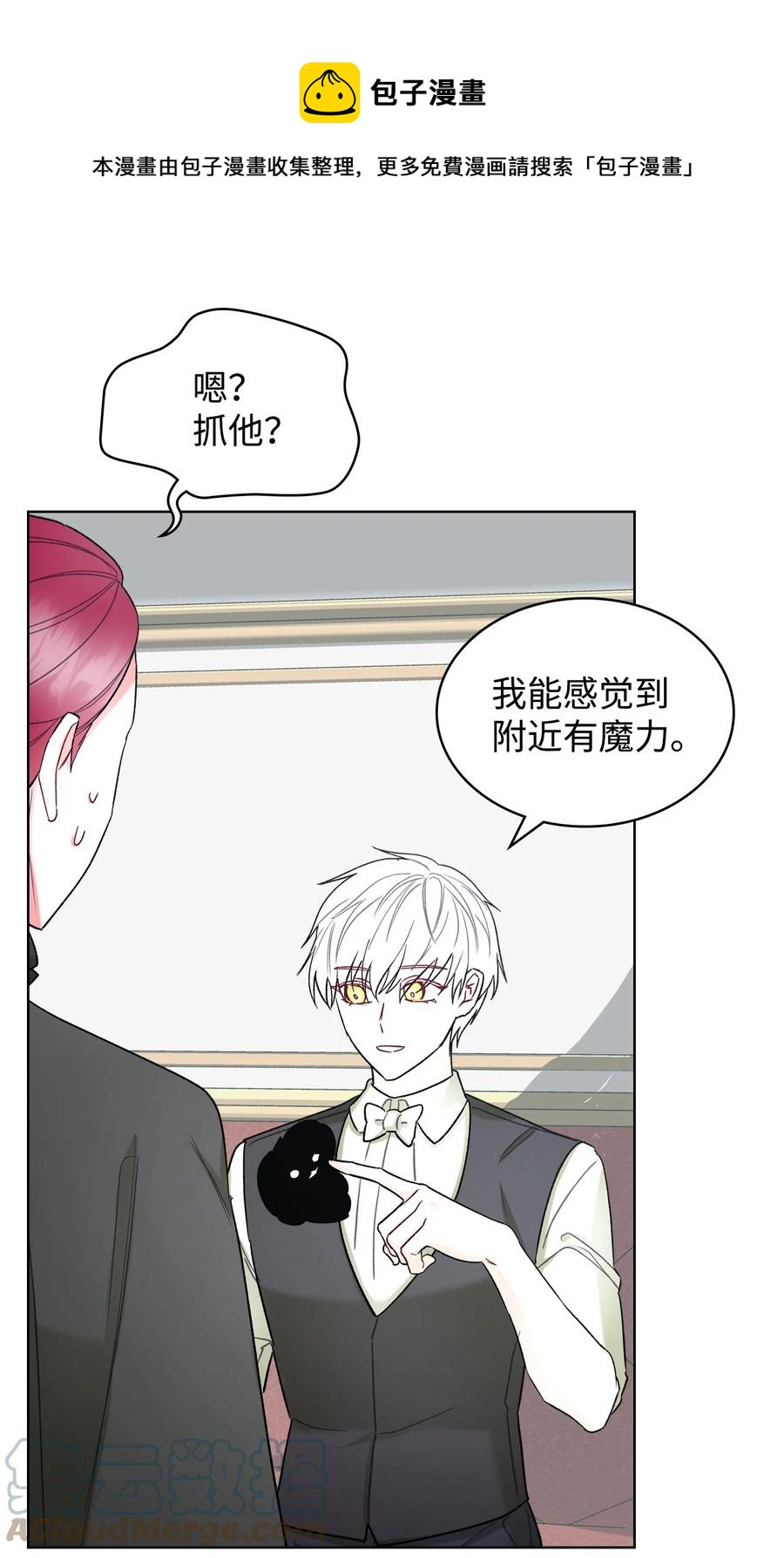 64 渣男的主张36