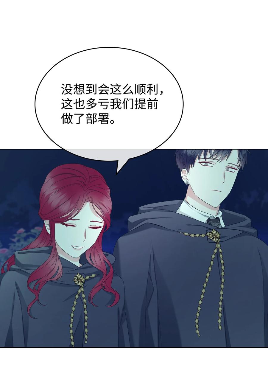 31 部署计划49