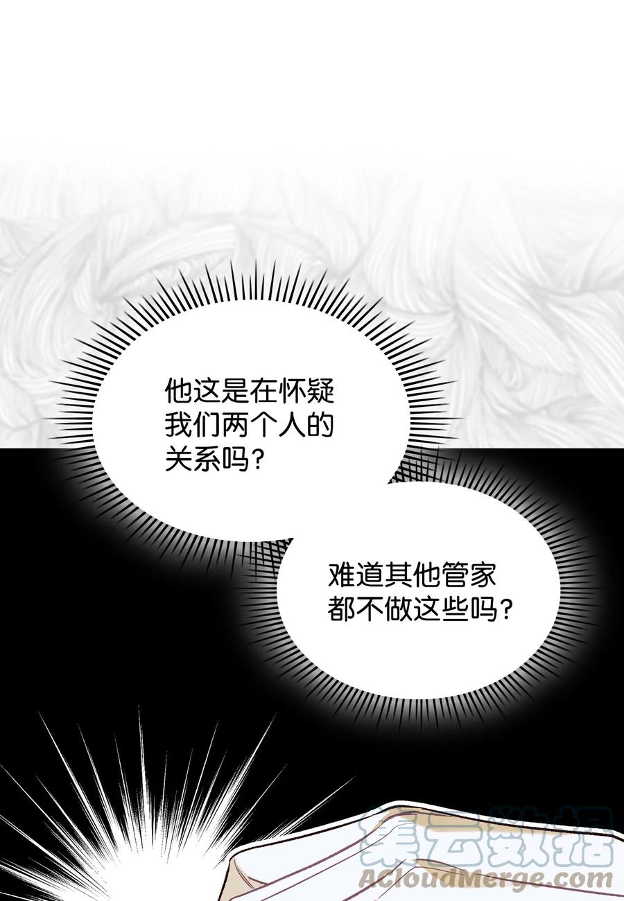 60 意外来信54