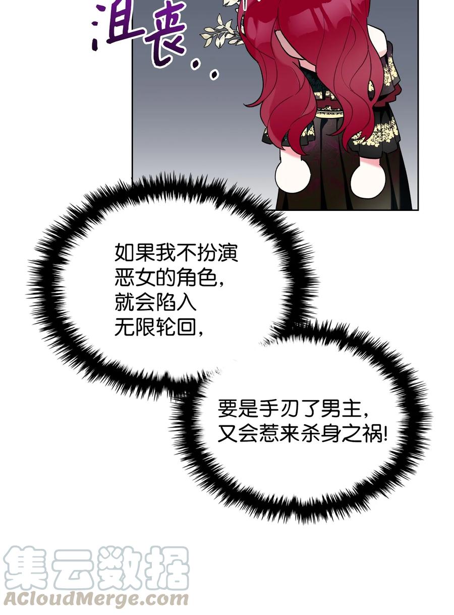 25 反击33