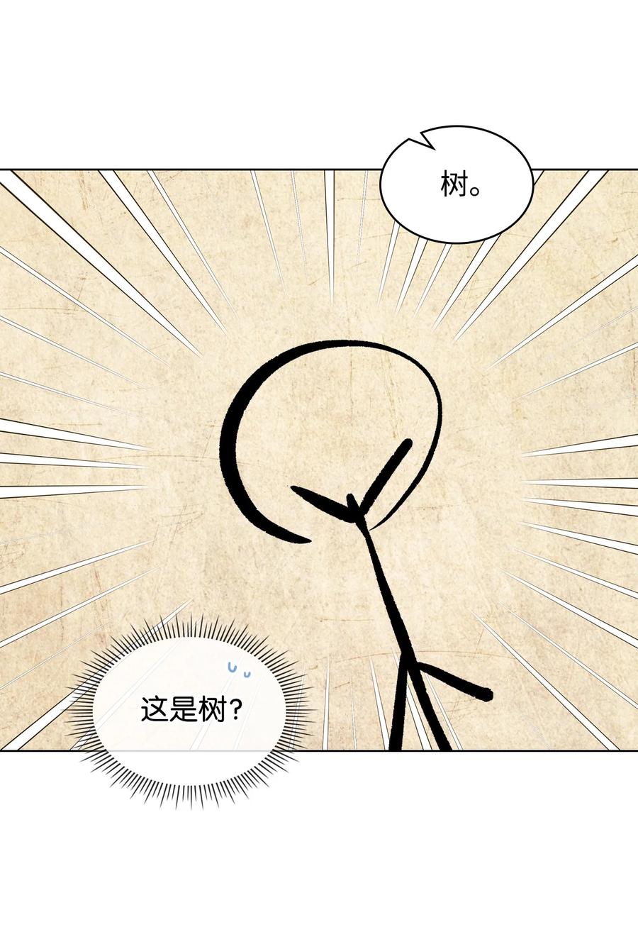 40 围剿魔物8