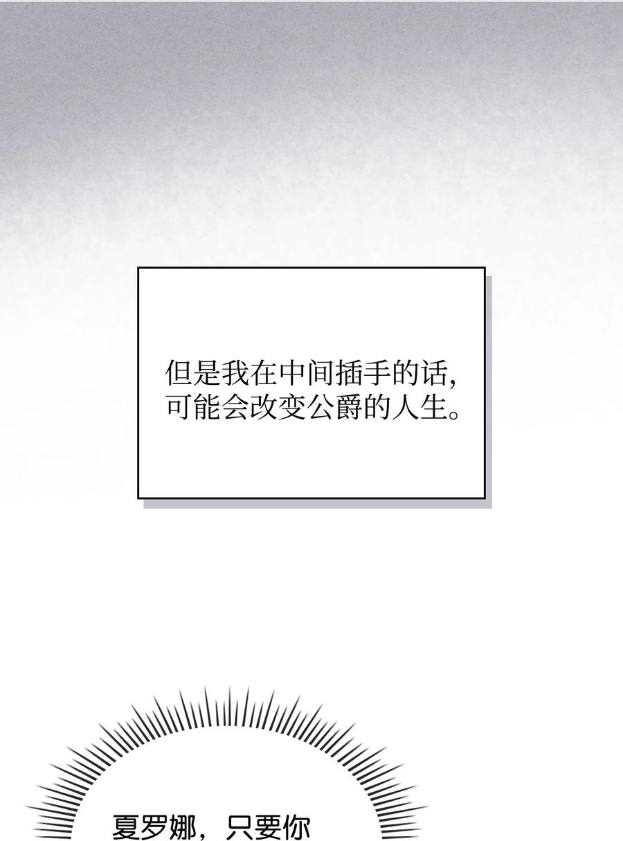 33 施救29