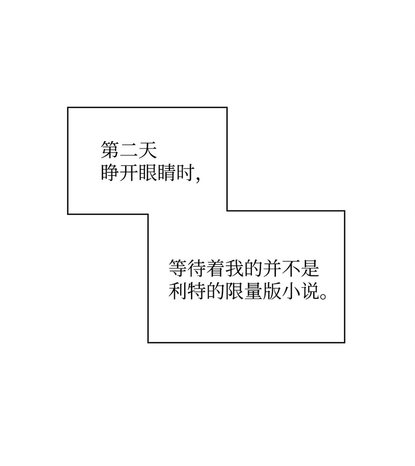 02 无限轮回5