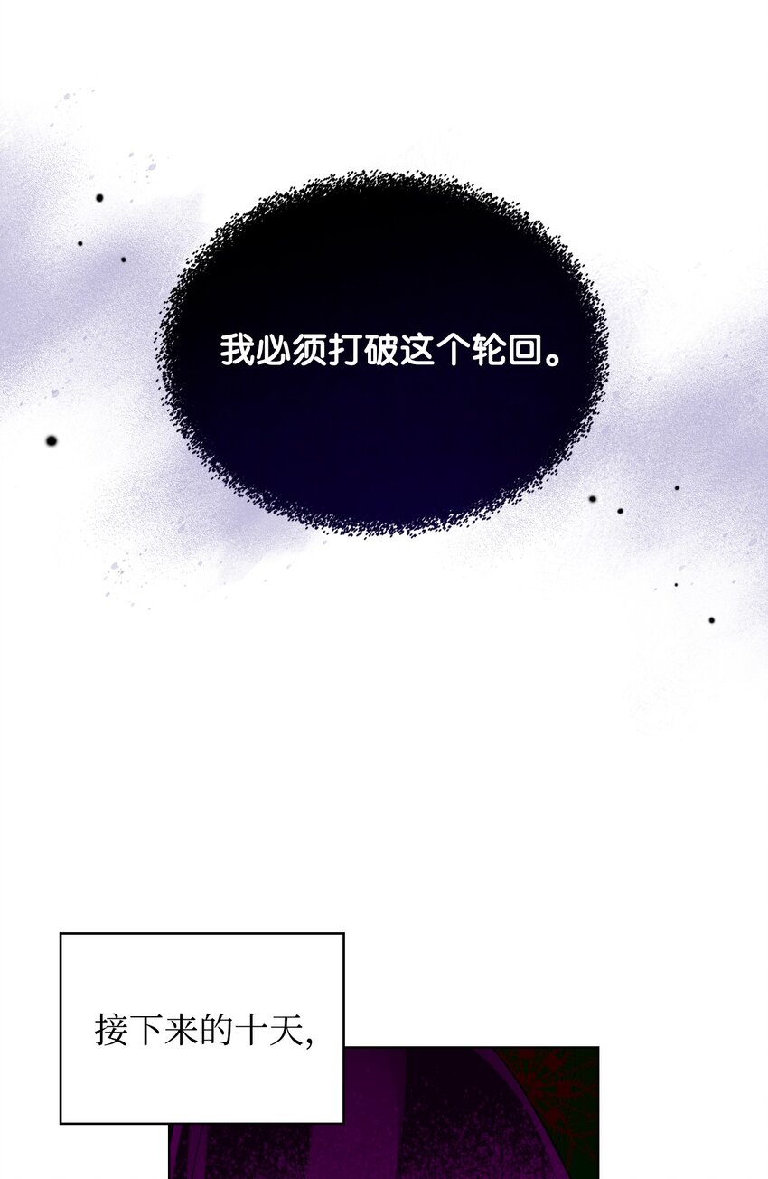 02 无限轮回30