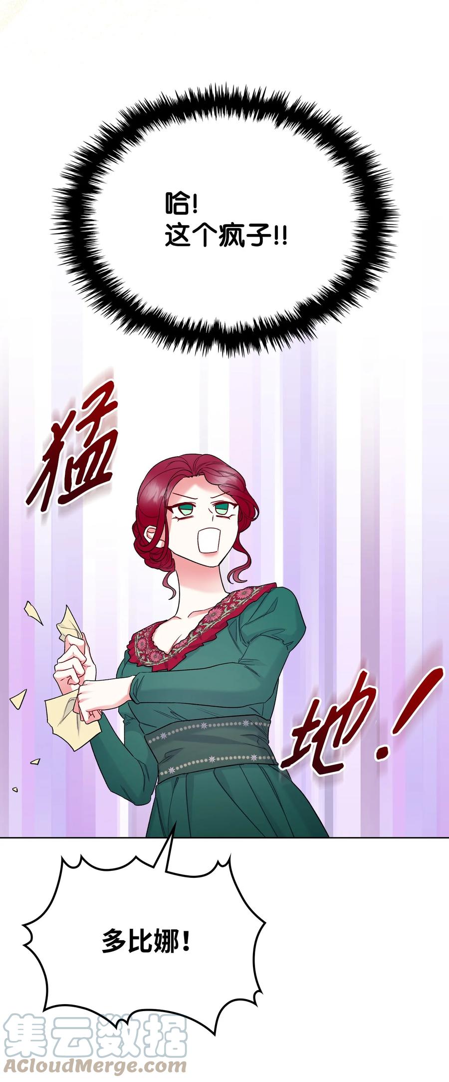 64 渣男的主张27