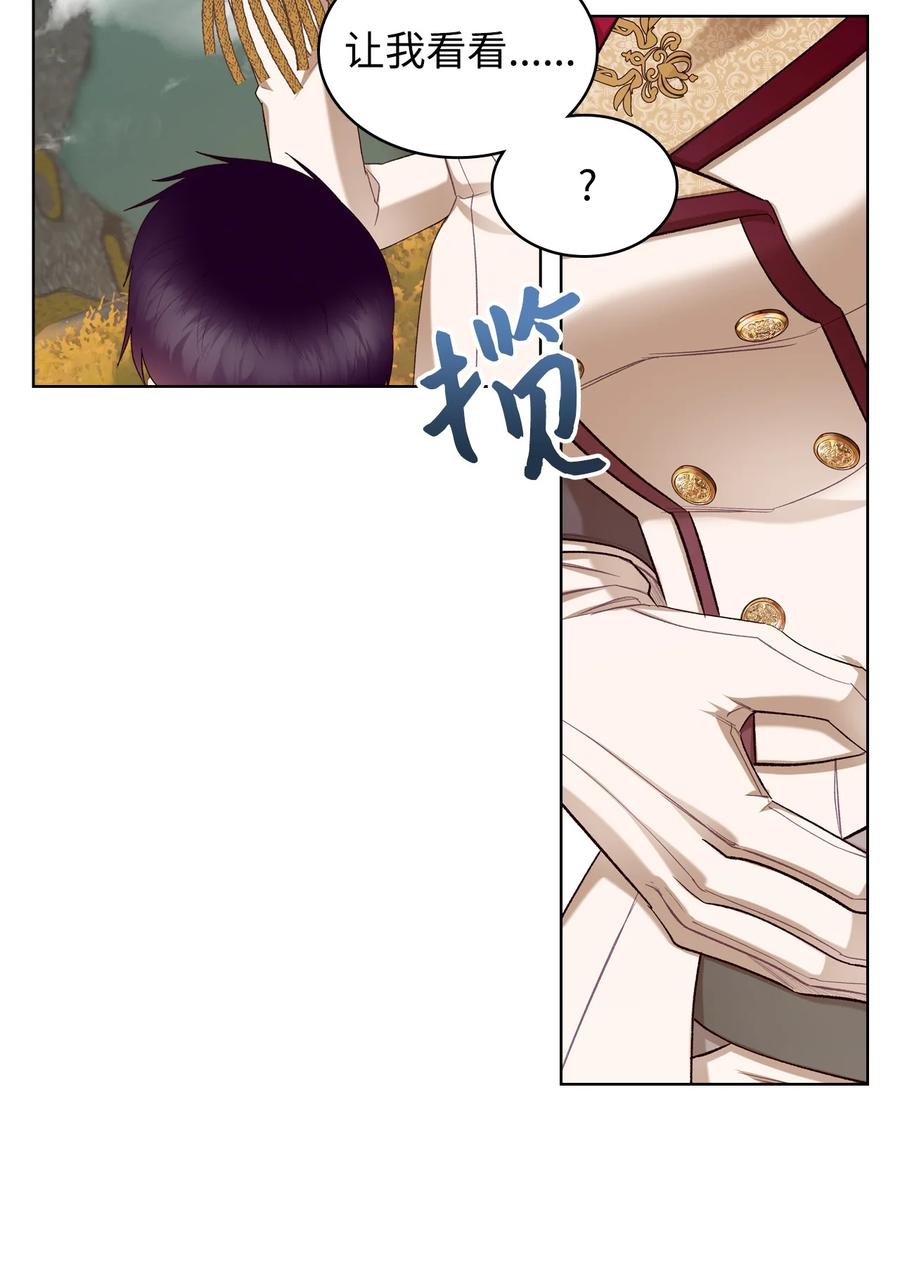 45 寻找夏罗娜41