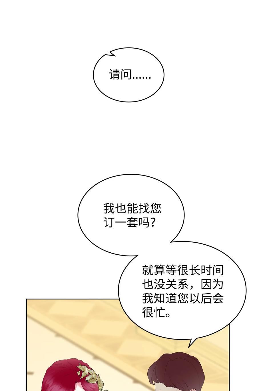 18 睡裙风波46