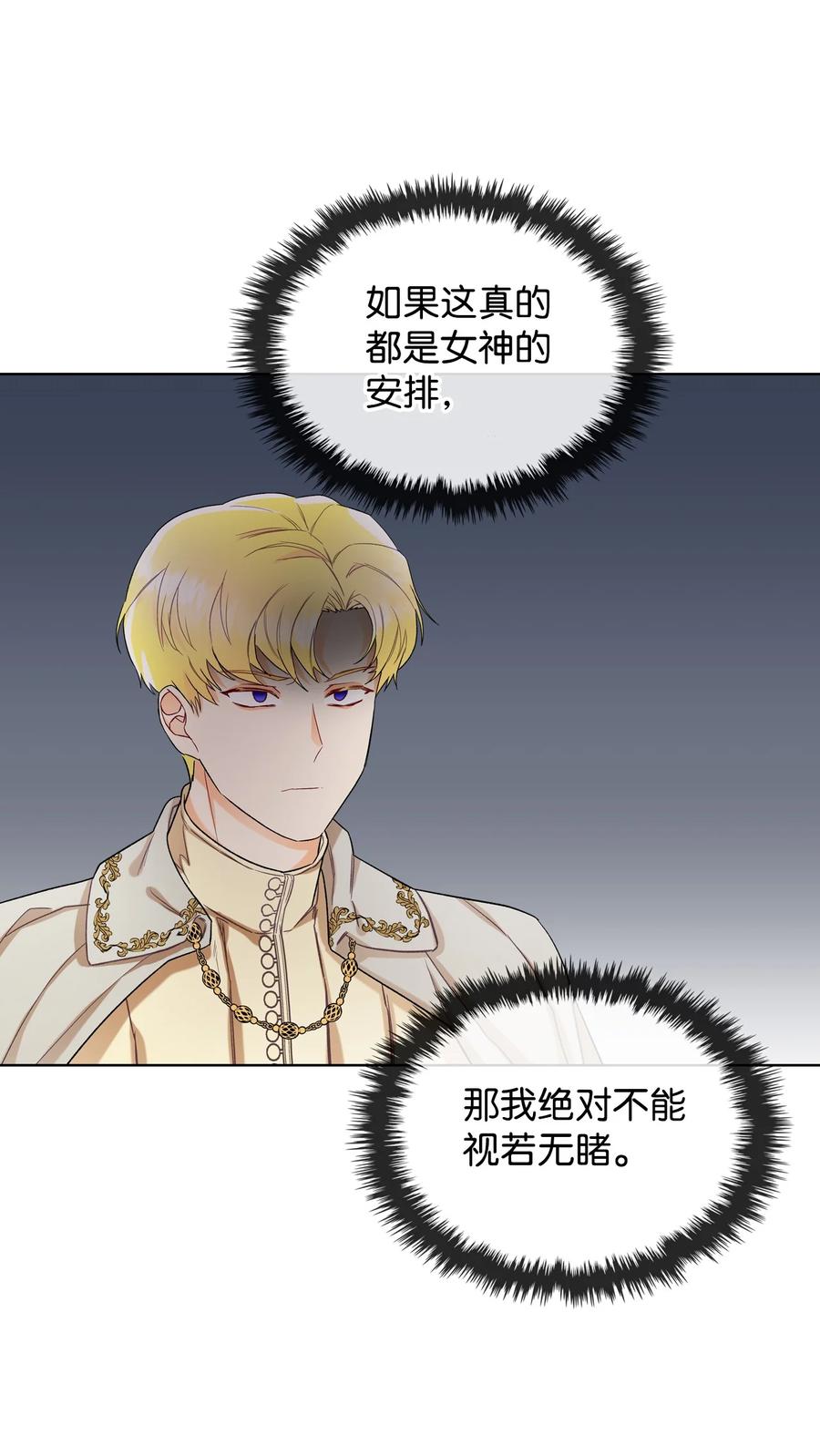 28 怪物8