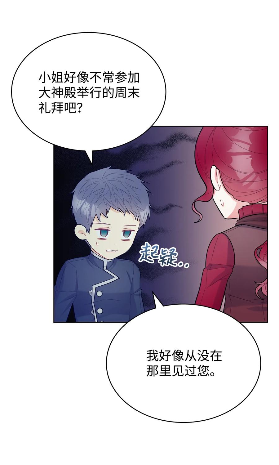 49 神力50