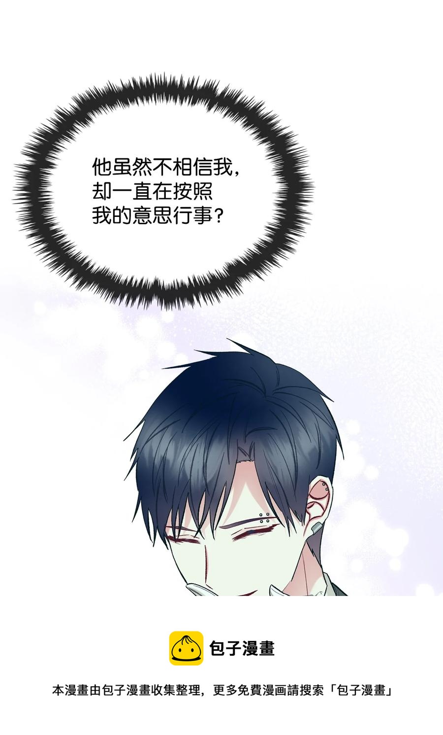 58 坦诚相对44