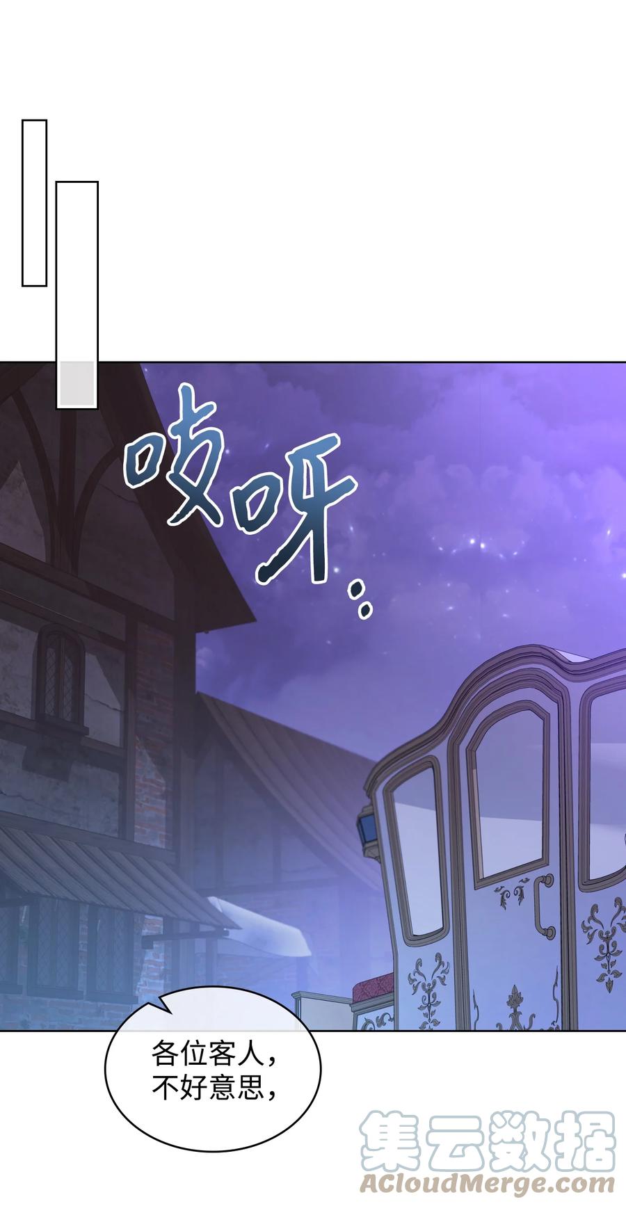 61 共度一夜15
