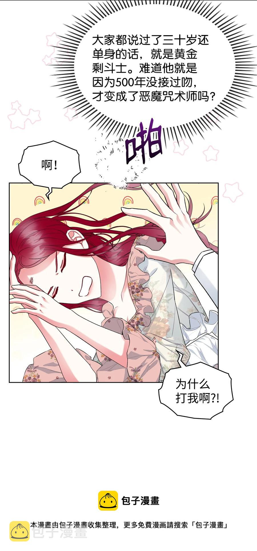 62 陪练8