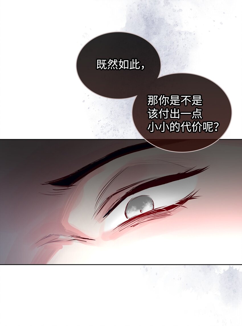 04 所谓的神30