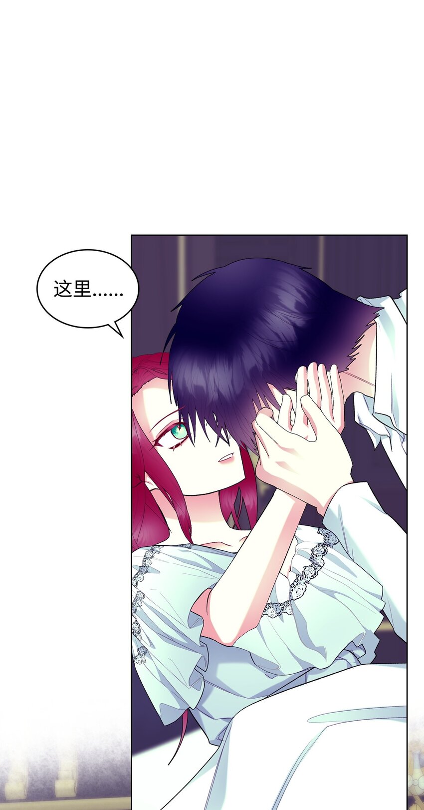 70 惩罚8