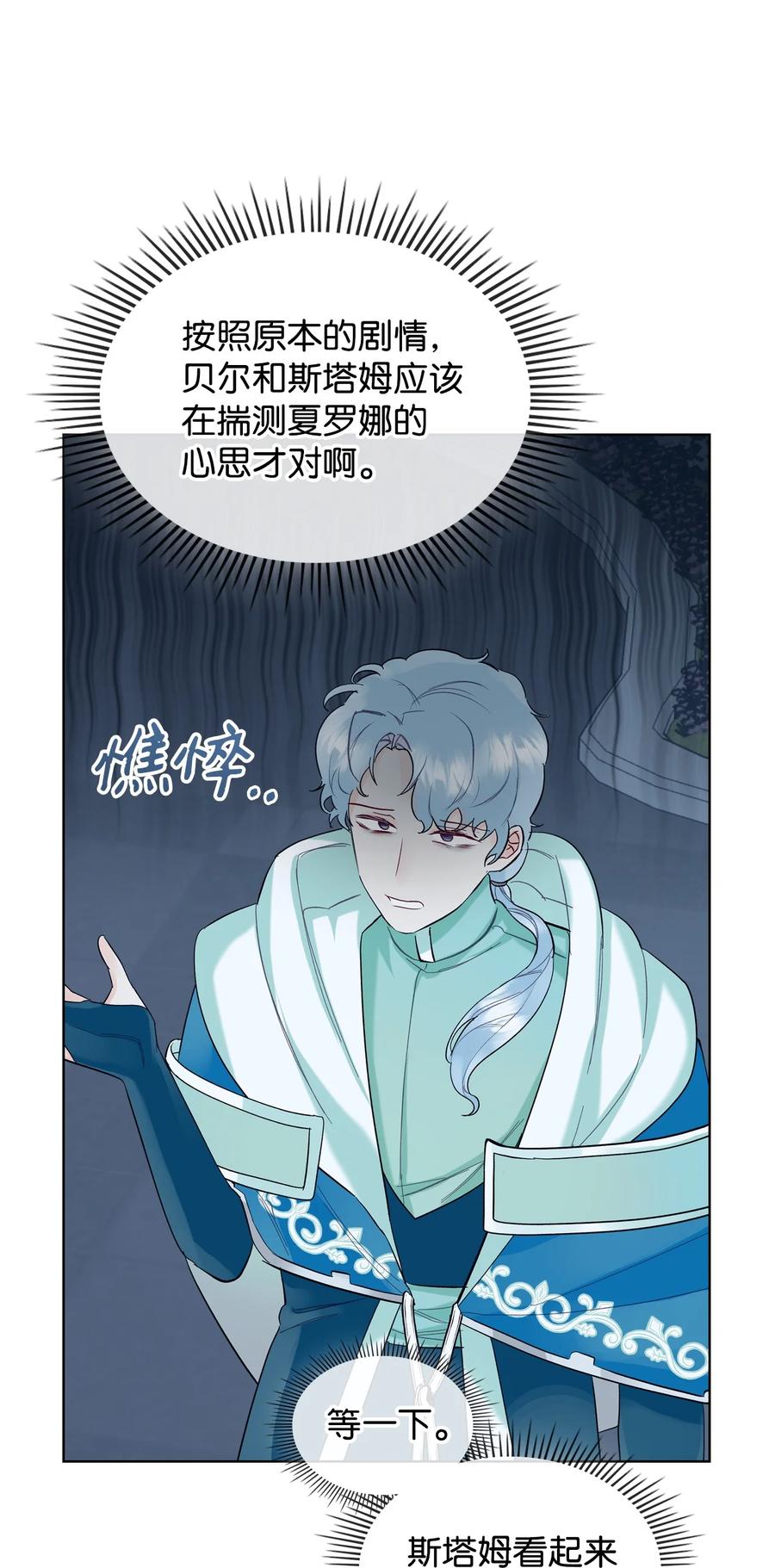 20 报酬16