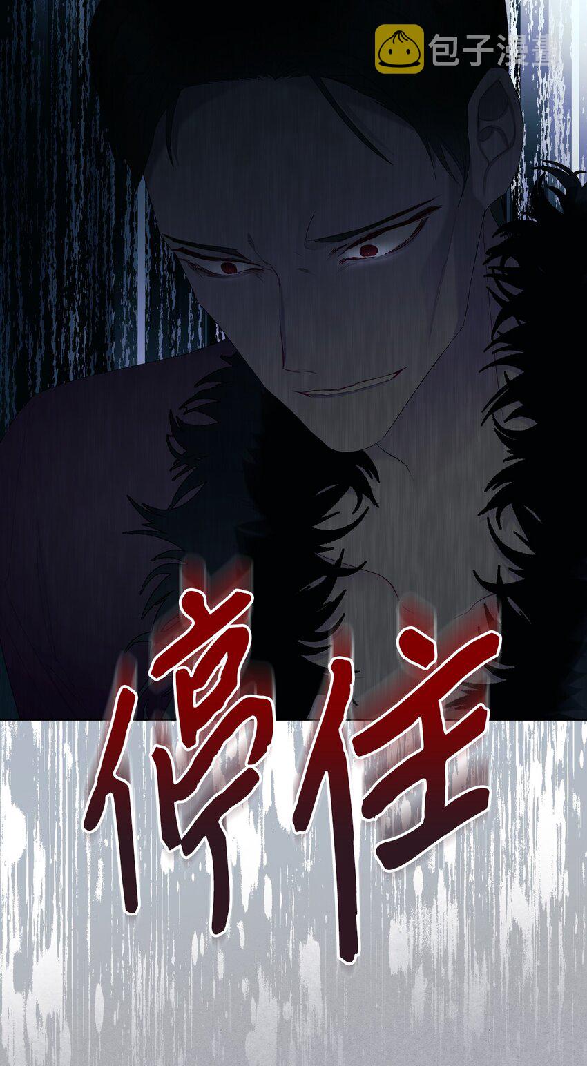 67 觉醒39