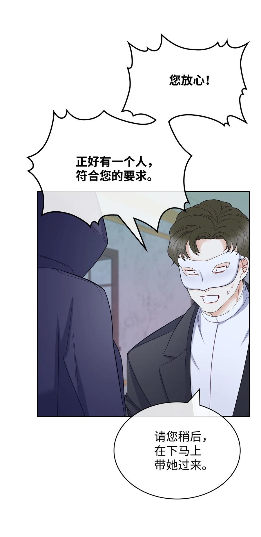 32 竞拍场50