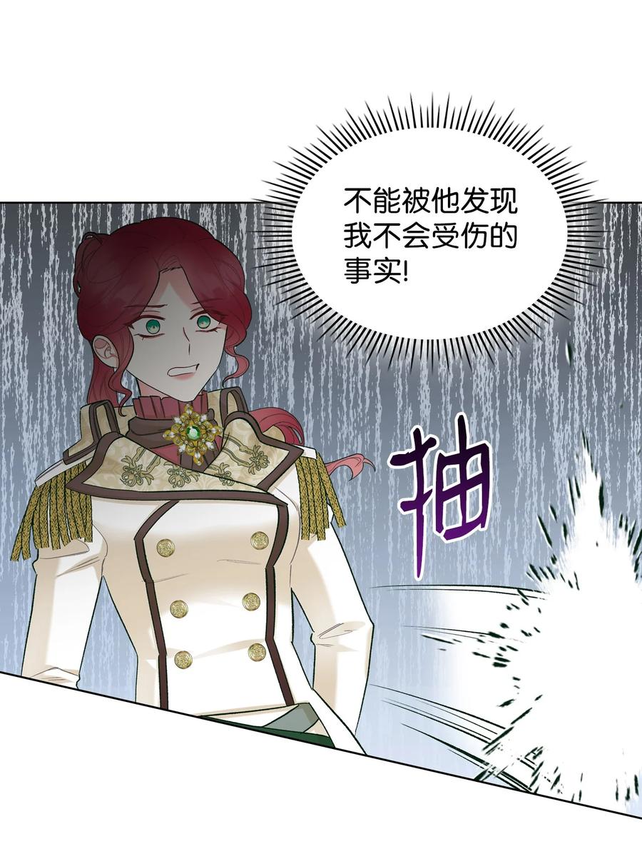 45 寻找夏罗娜28