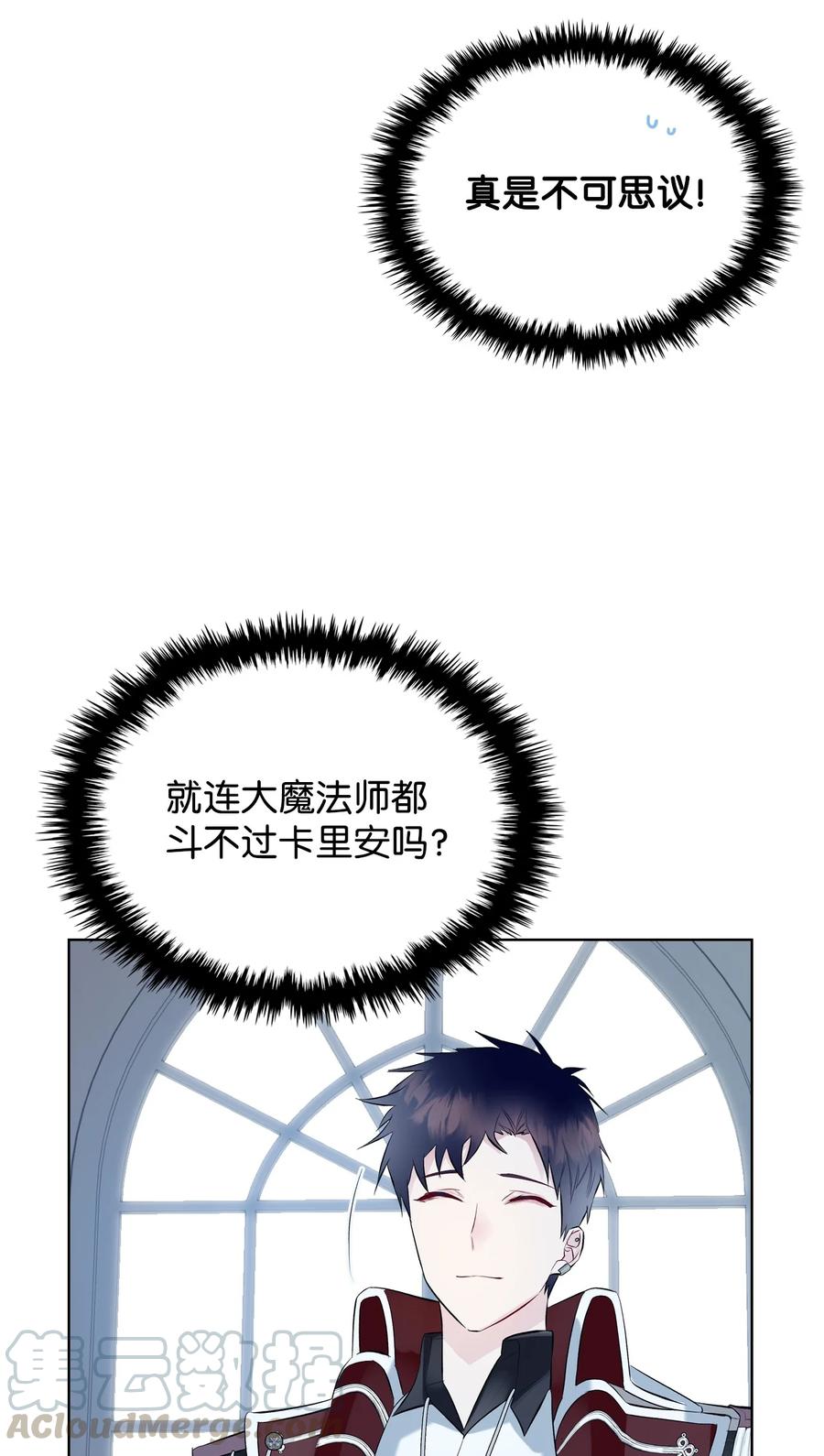 20 报酬18