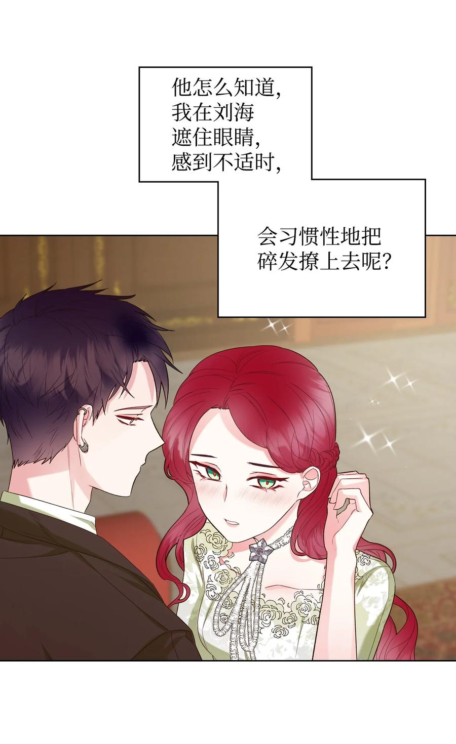 29 逃避53