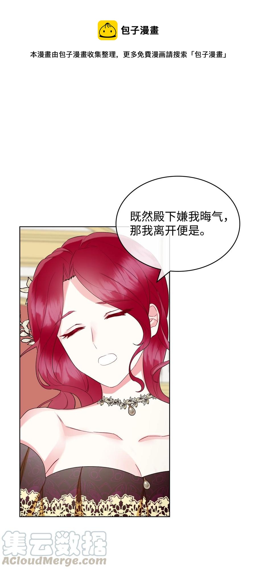 26 不会放过你15