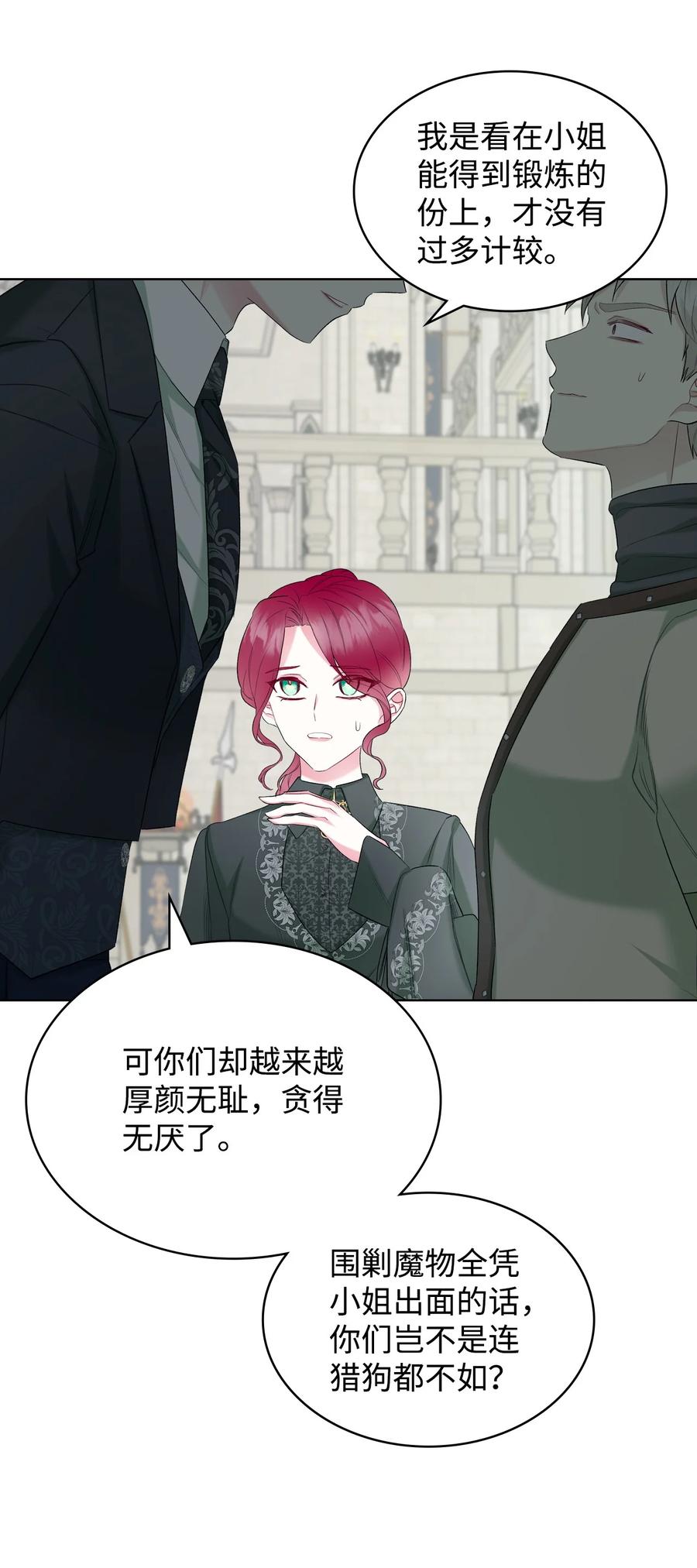 43 存在的价值50