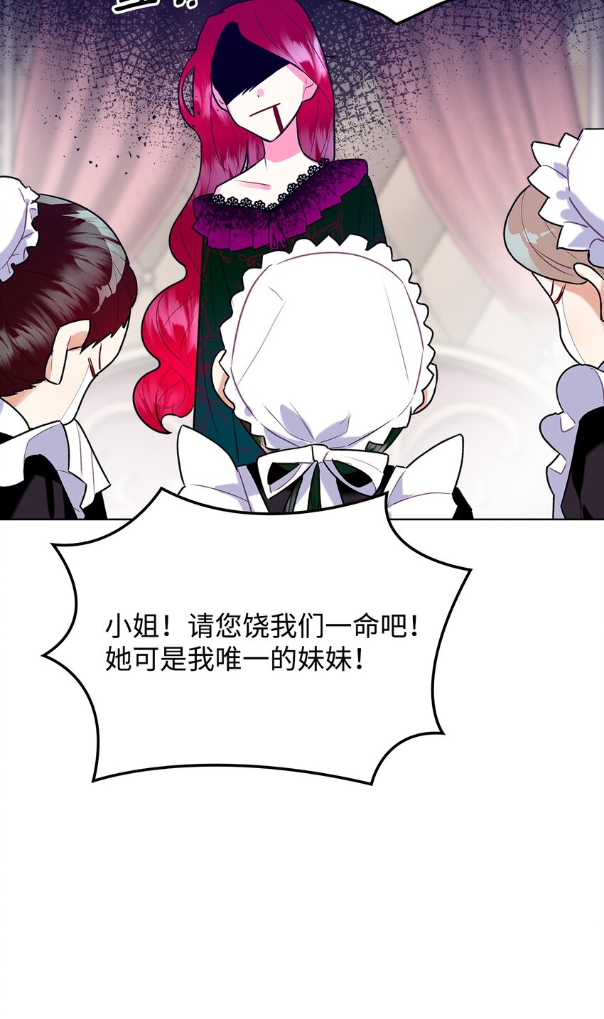 02 无限轮回23