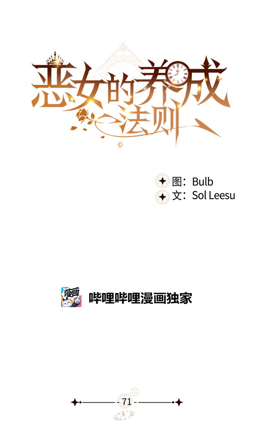 71 生死相随14