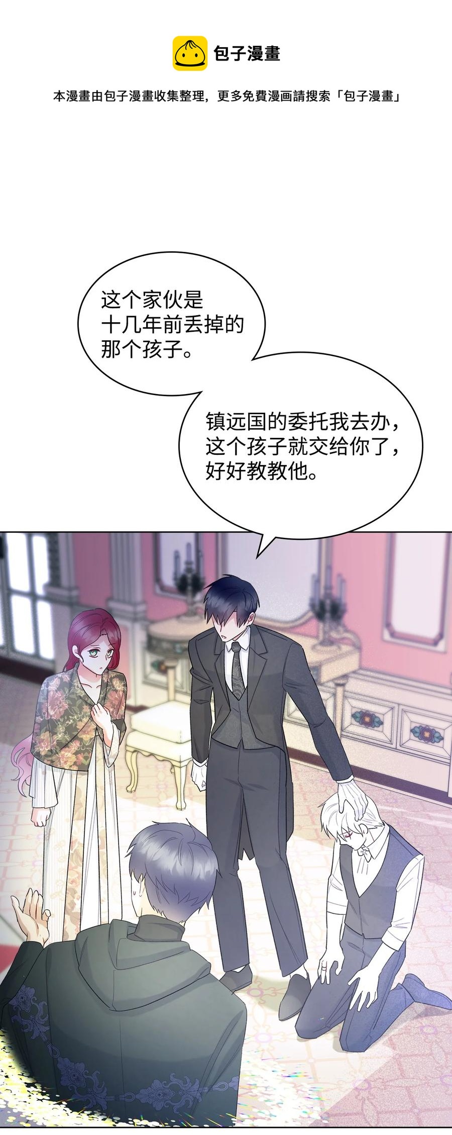 63 巴斯里76