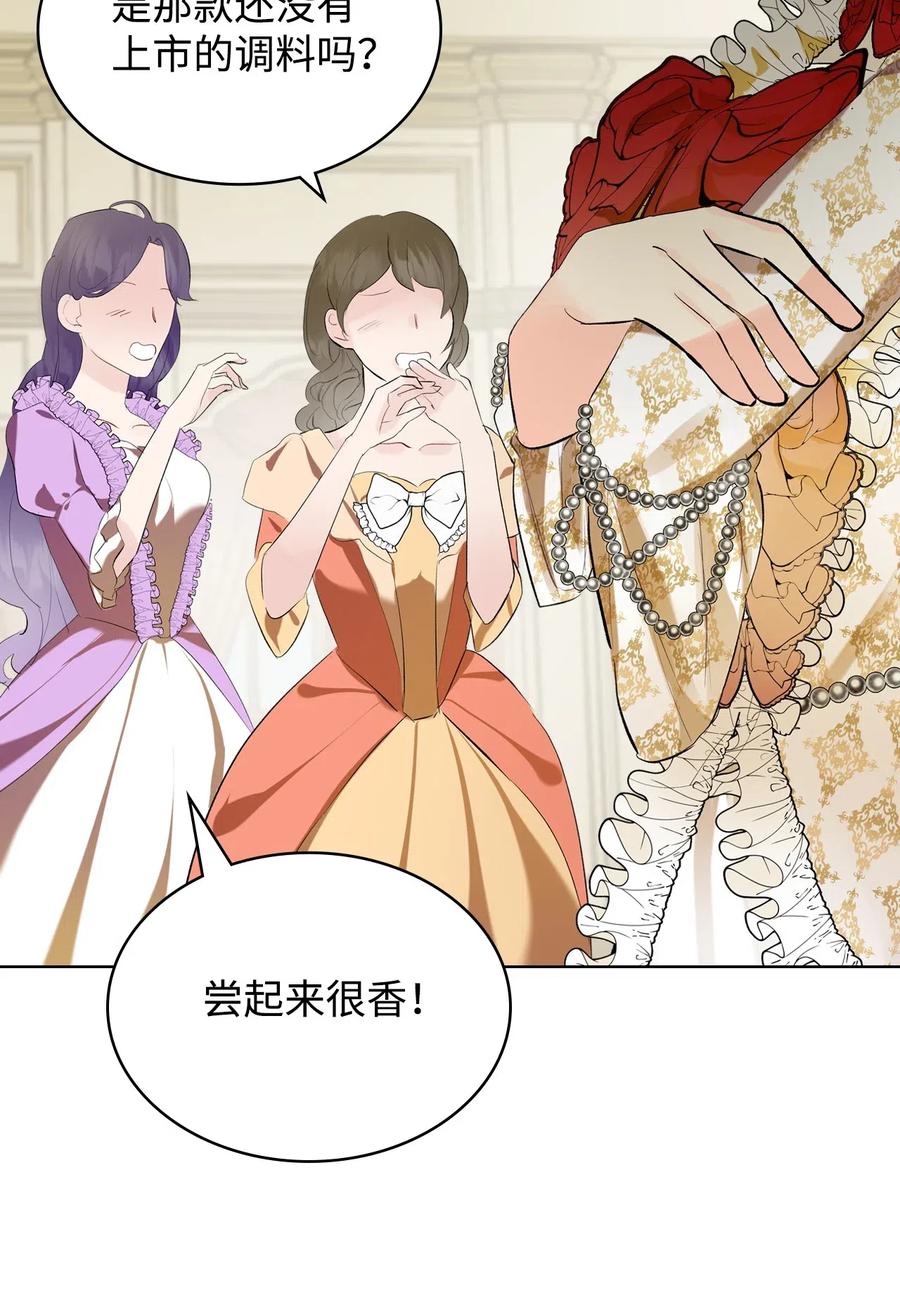 14 反击46
