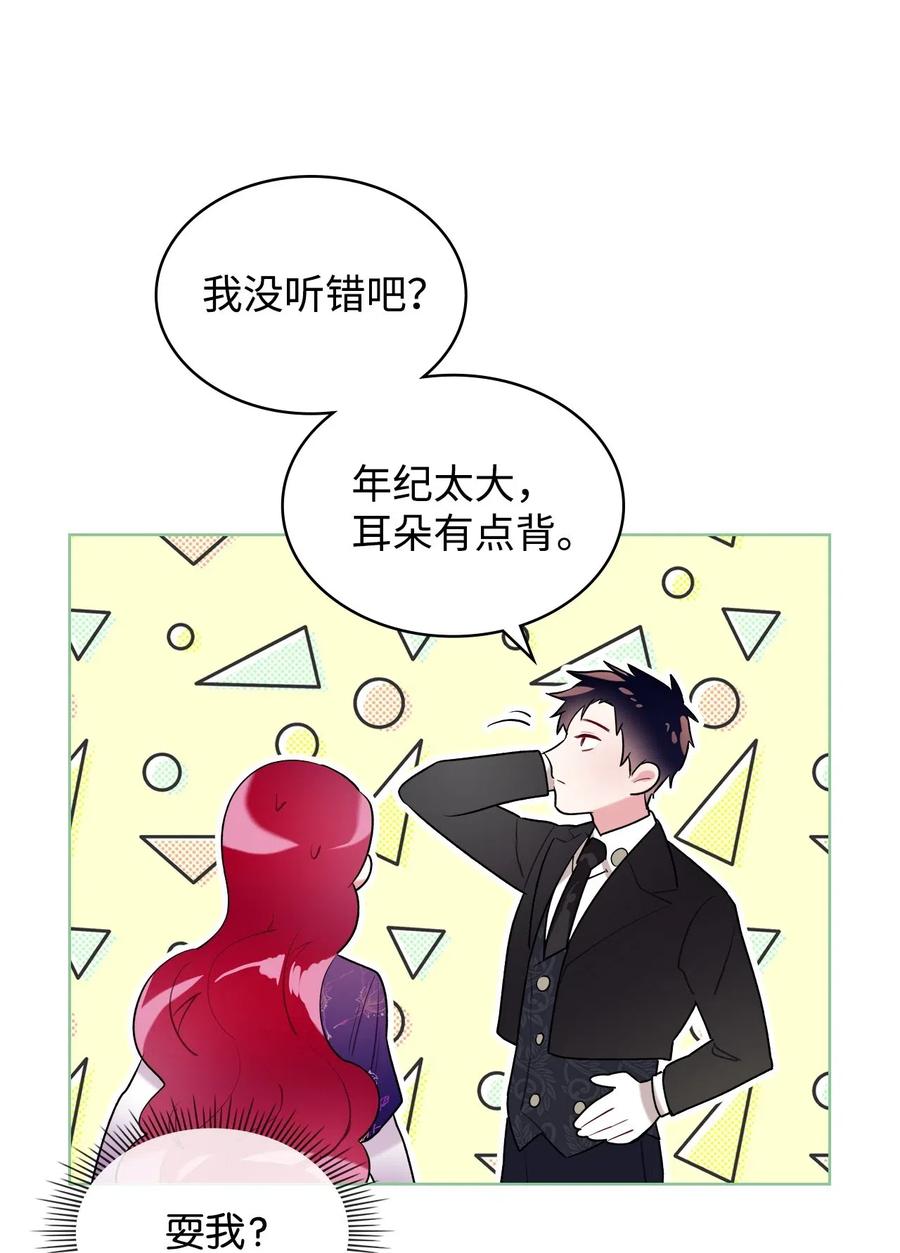09 抢风头31
