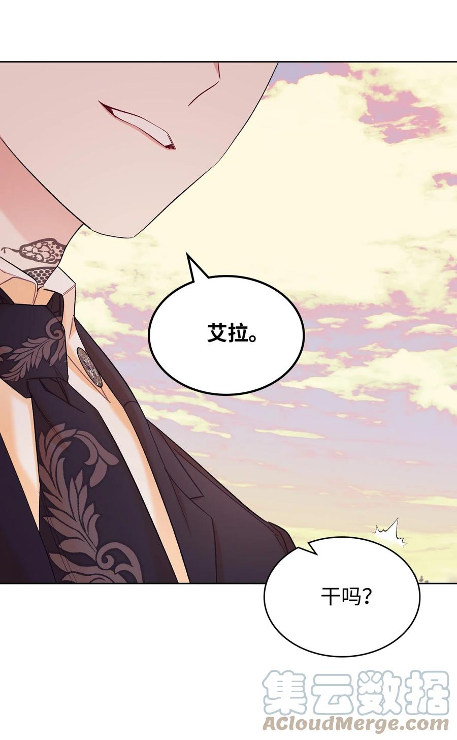 36 你就是魔王57