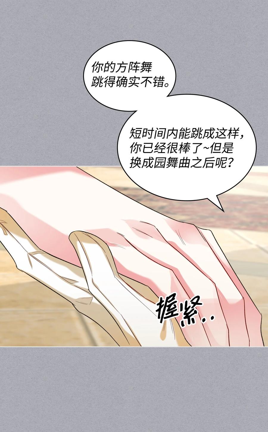 28 怪物47