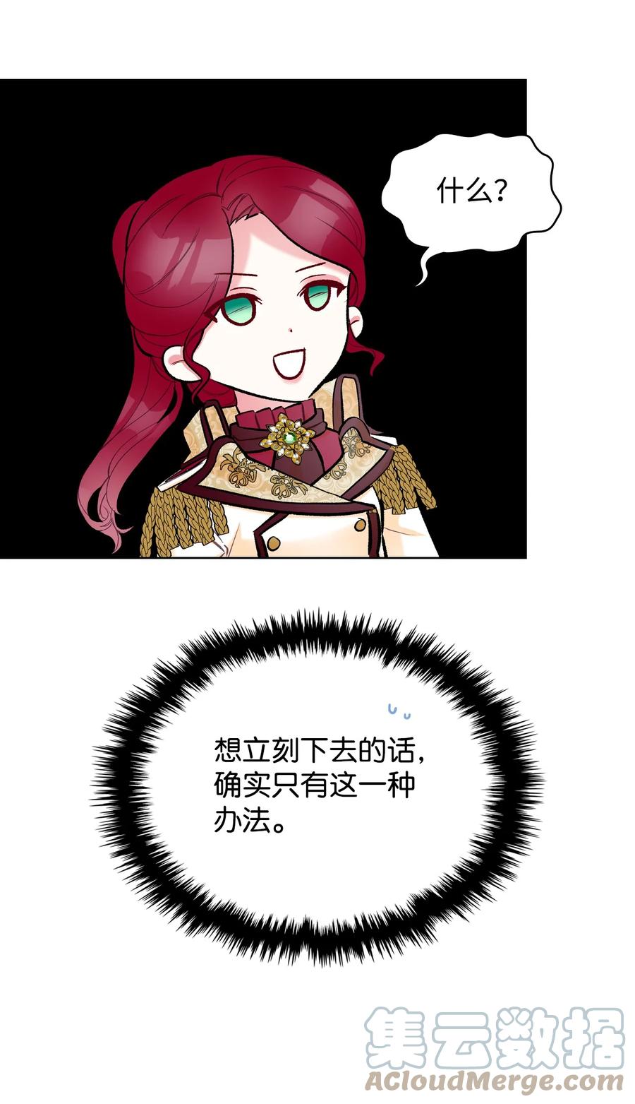 46 跌入谷底6