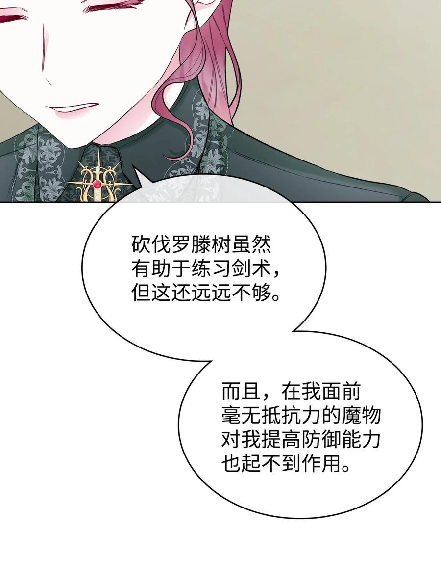 43 存在的价值29
