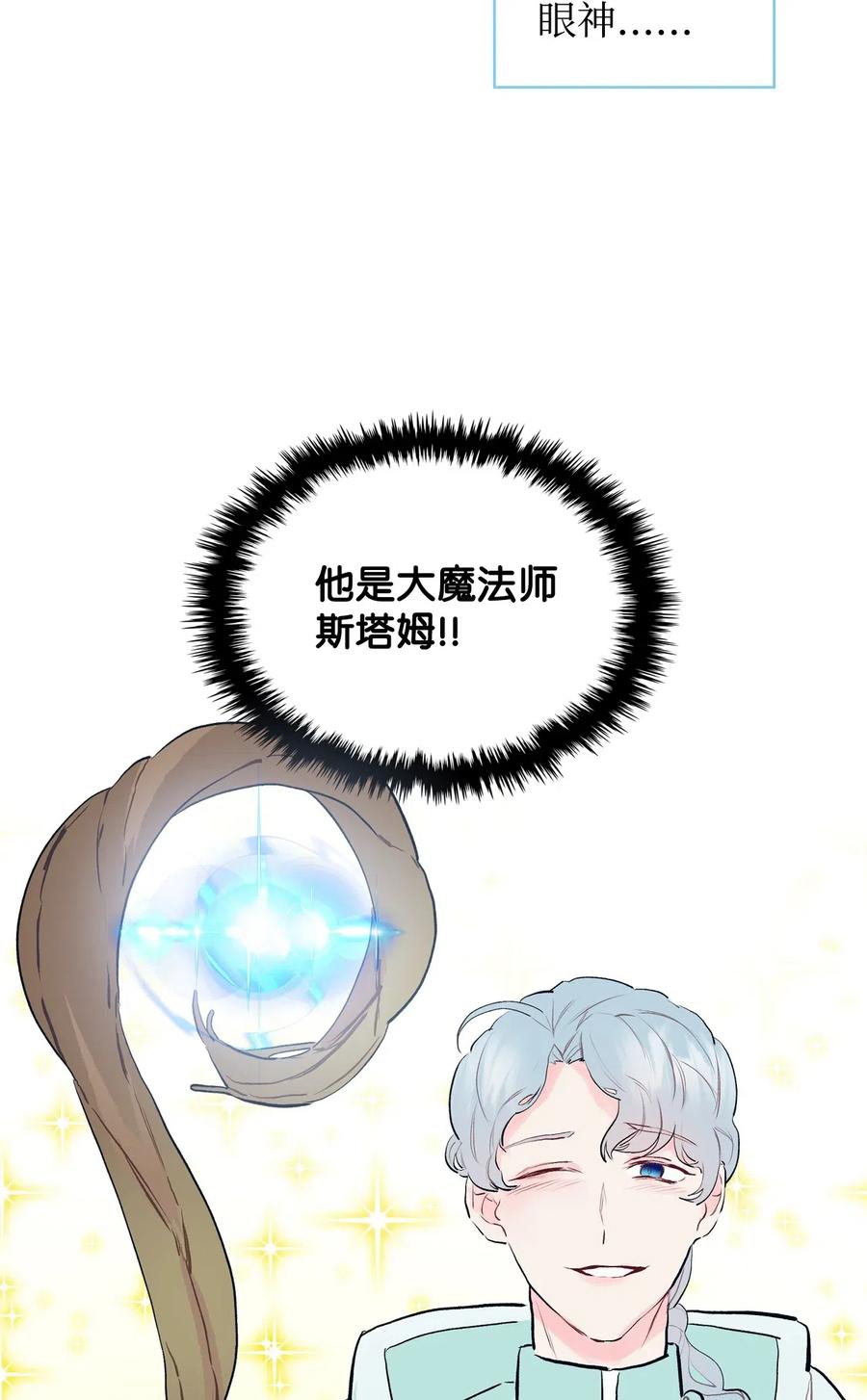 13 舞蹈会50