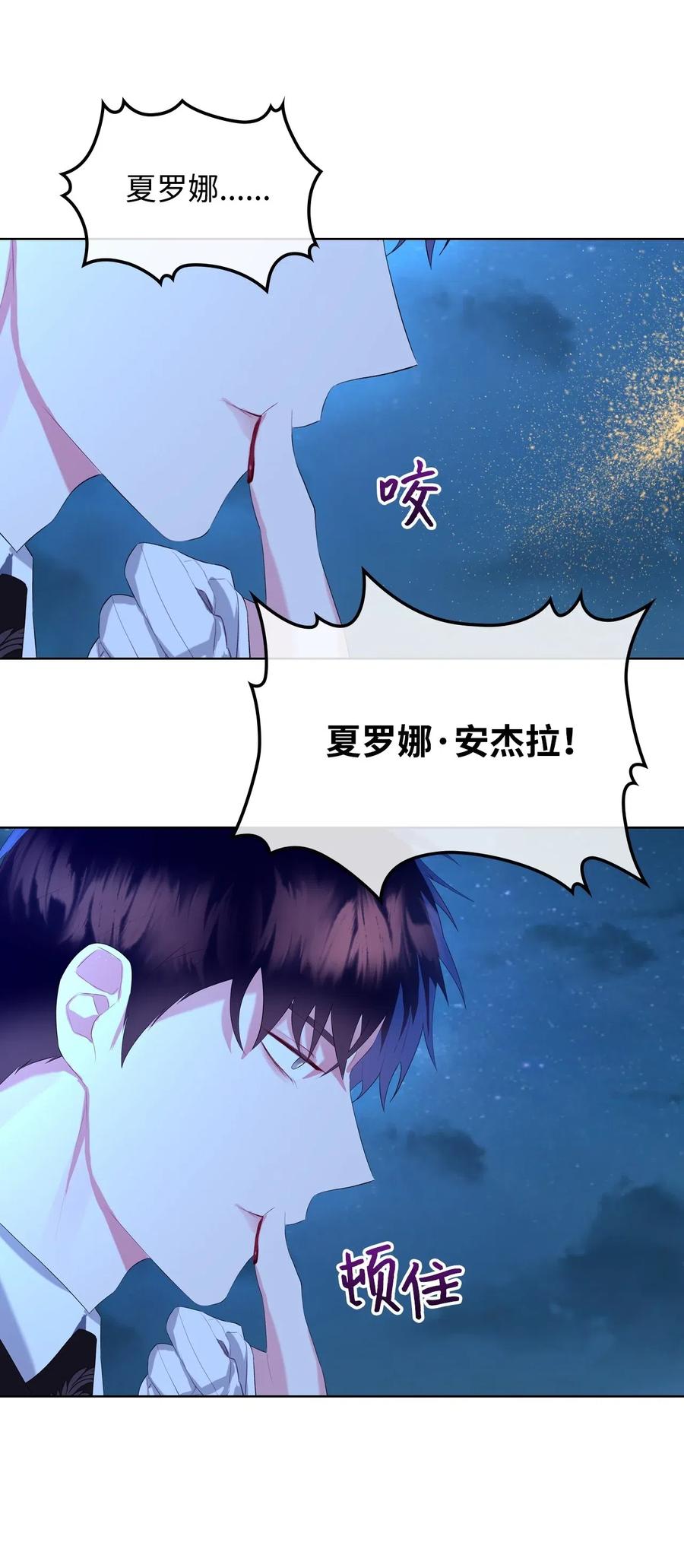10 可爱的杂草59