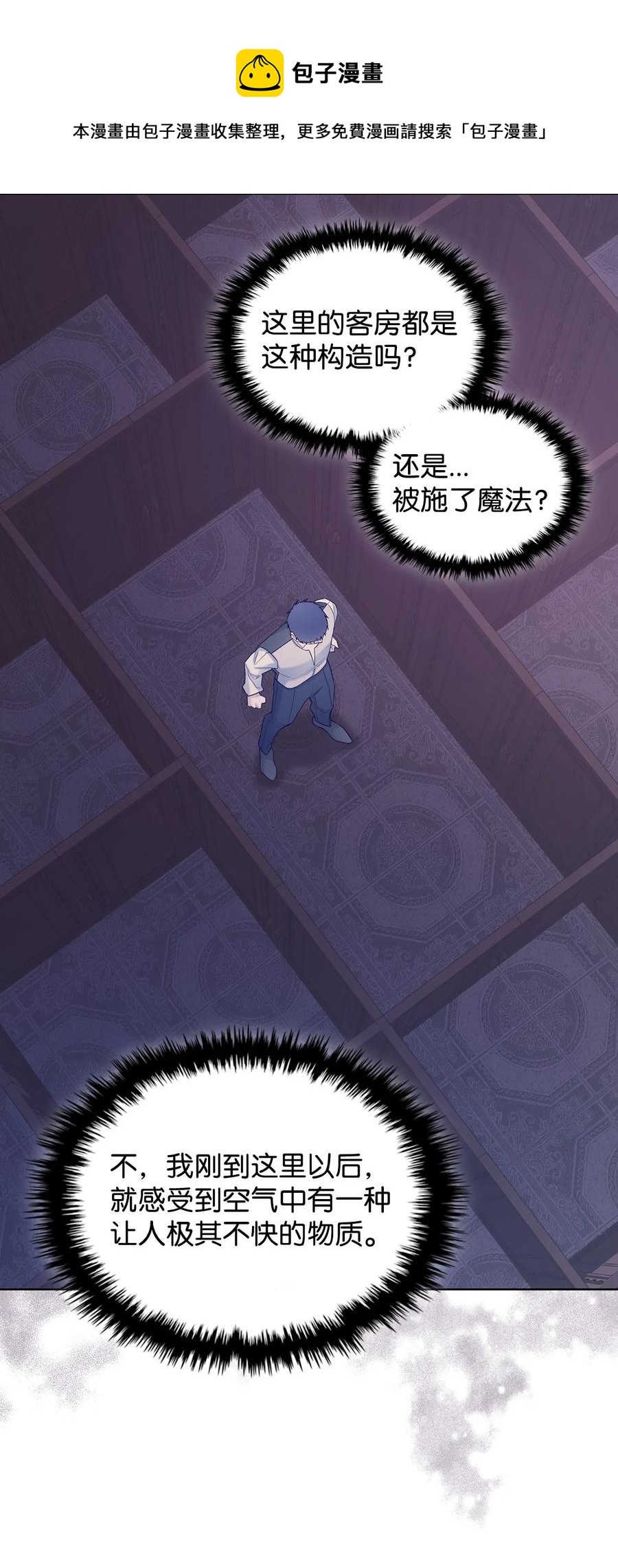 55 不能打扰的一刻20