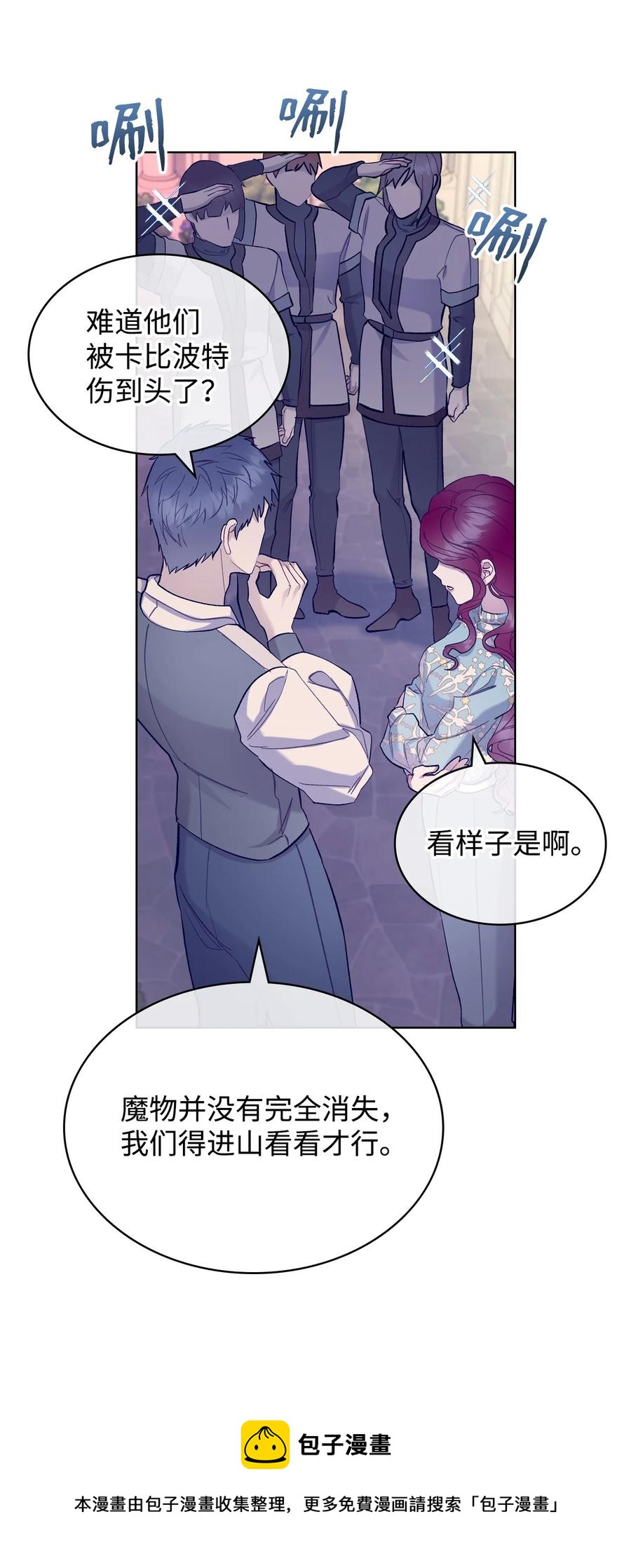 56 尴尬的相处16