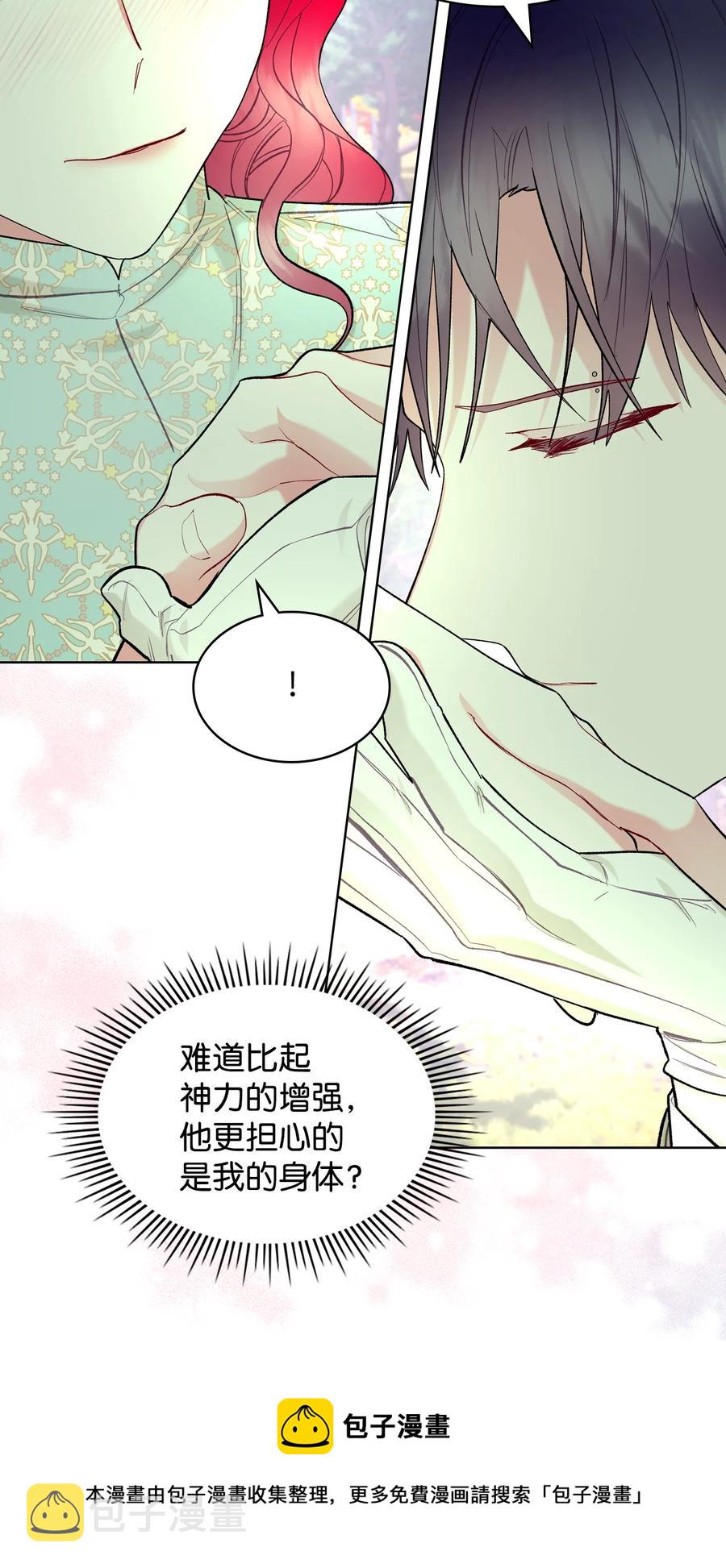 56 尴尬的相处56