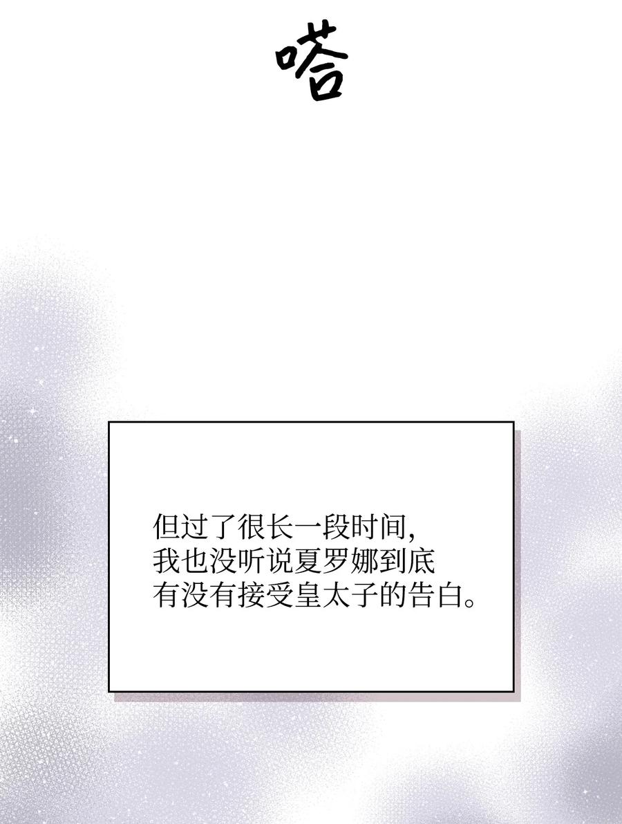 34 奇怪的女人52