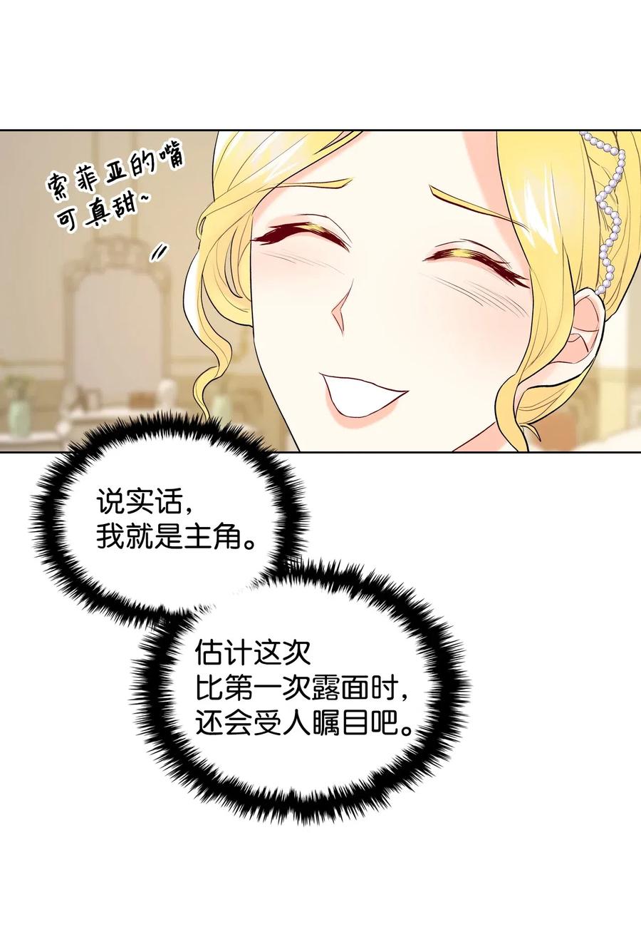 12 戎装完毕44