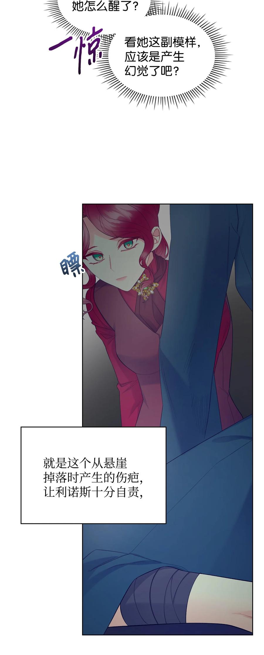 49 神力10