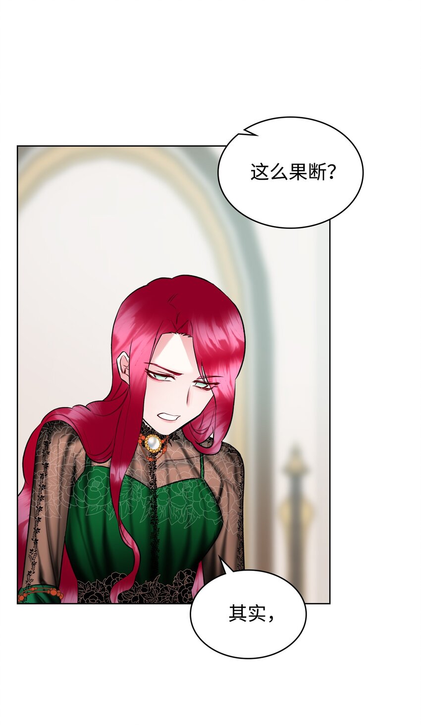 05 你是谁29