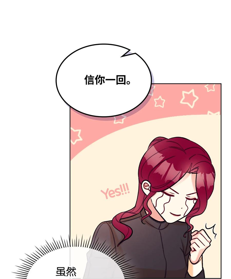 36 你就是魔王67