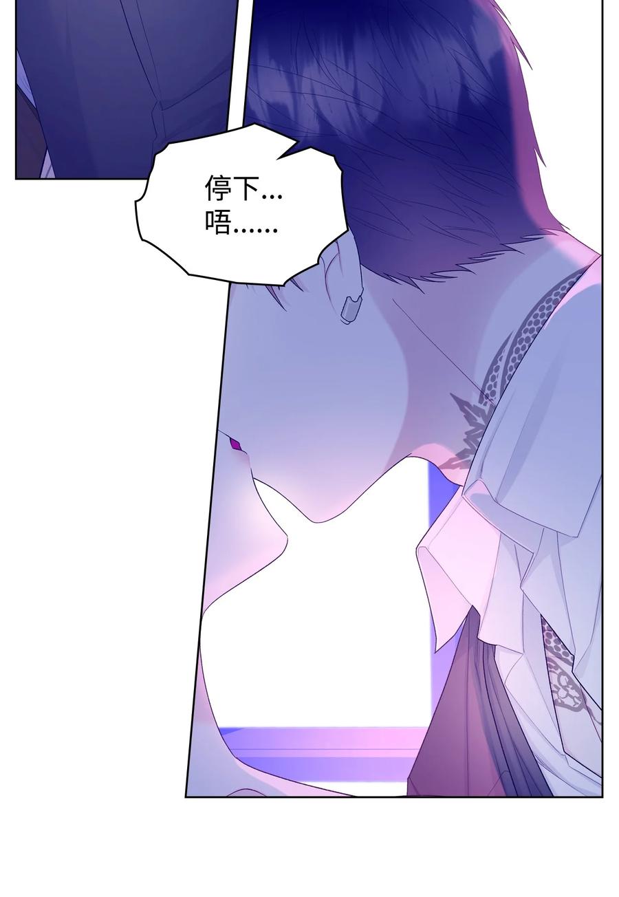 53 初吻23
