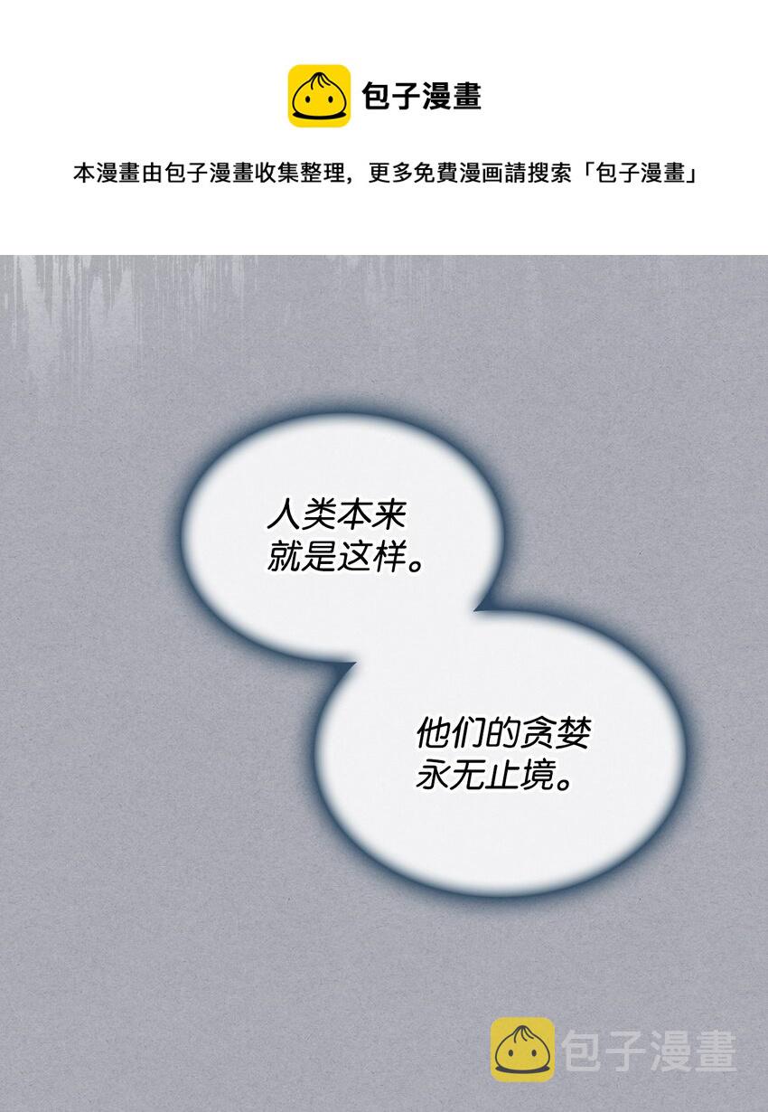 67 觉醒40