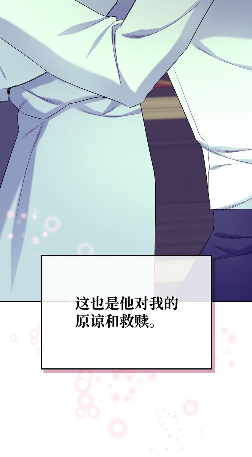 70 惩罚36