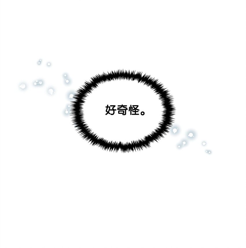 04 所谓的神36