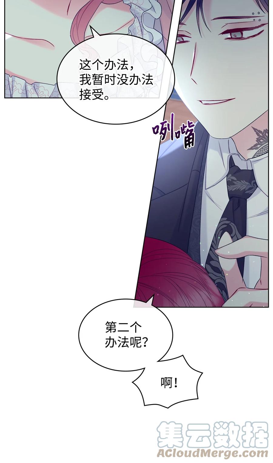 39 证明自己57